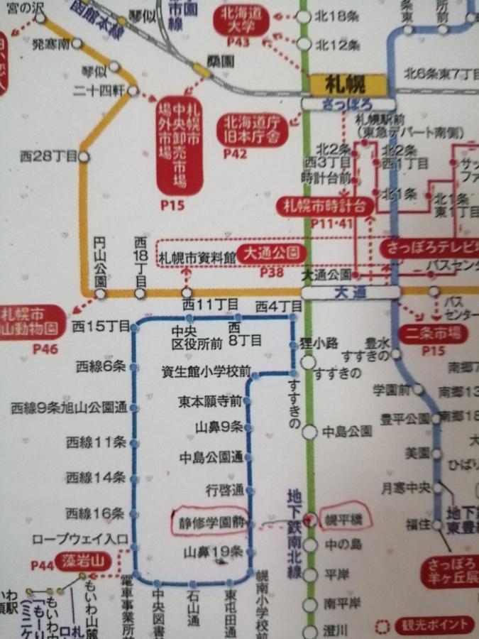 Appartement Aup178 Sapporo